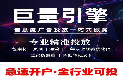 SEM推广代运营案例：优化策略