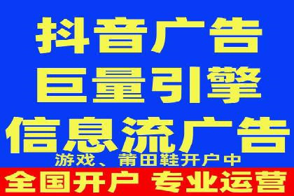 抖音信息流代理如何助力品牌增长？看这些案例